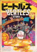 qGr@The Beatles Story