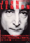 qʐ^Wr@John Lennon  Summer Of 1980